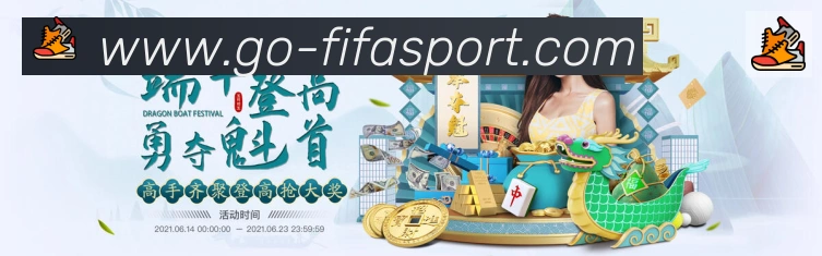2026世界杯投注官方网站发展历程